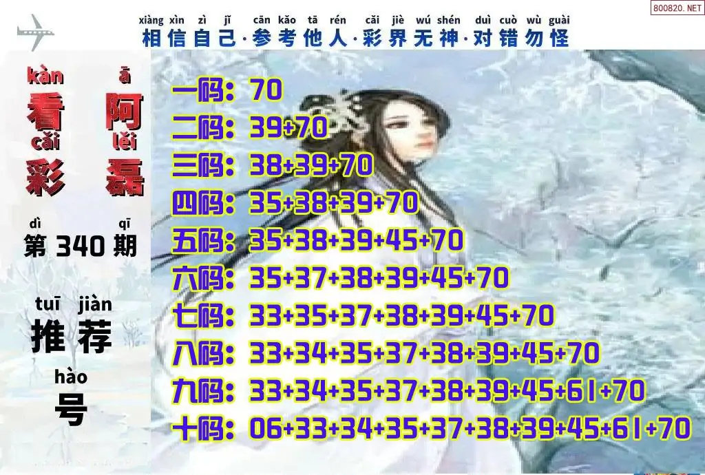 快乐8看彩阿磊