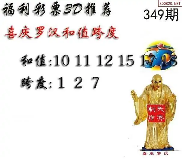 玄机资料玄机图2020年第9期玄机图(正版玄机图资料2020年第009期已更新)