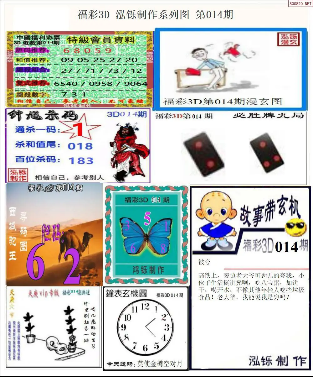 泓铄全图打印版