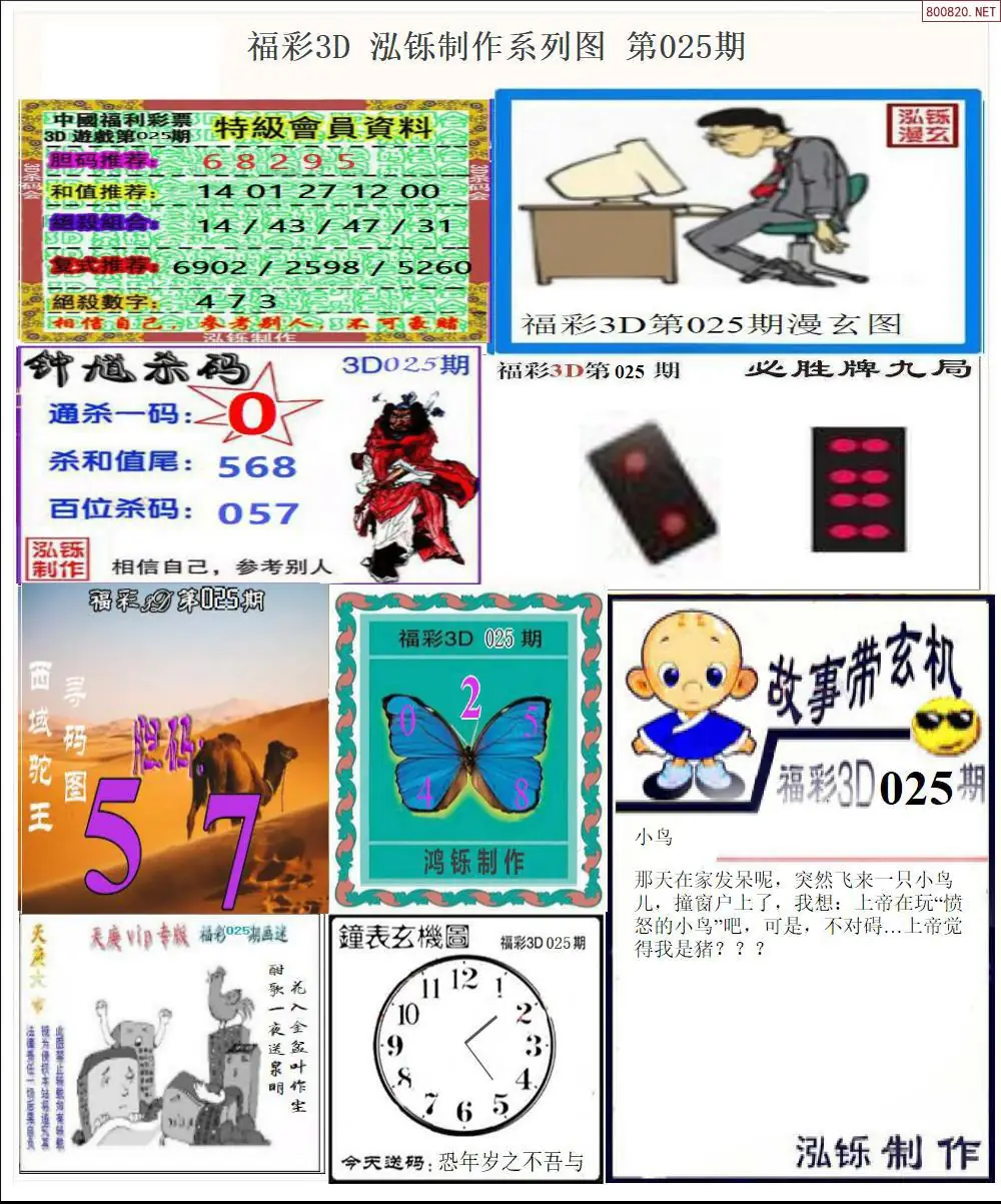 泓铄全图打印版