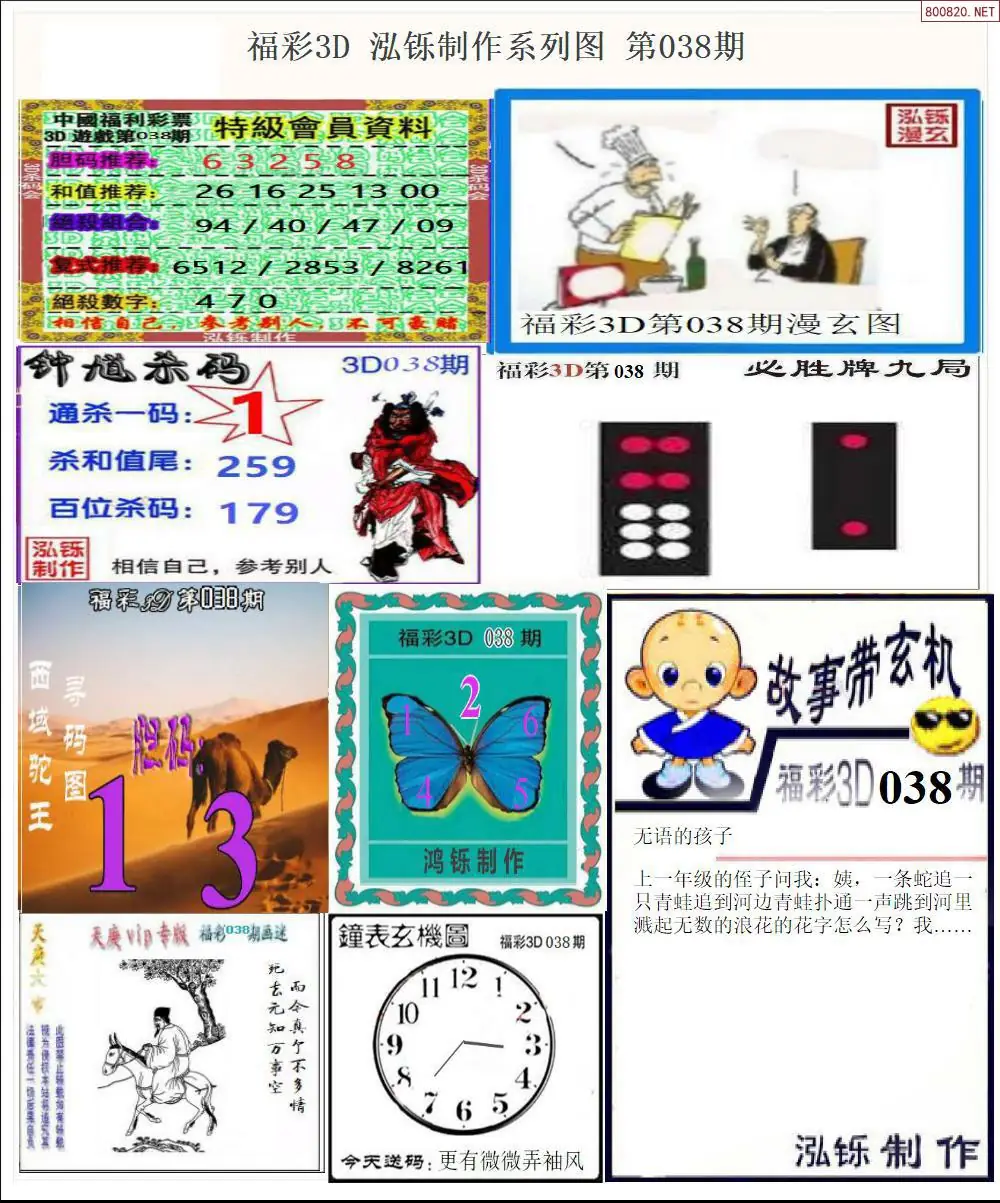 泓铄全图打印版