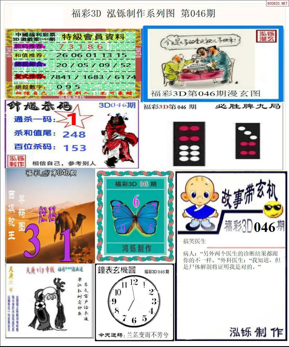 泓铄全图打印版