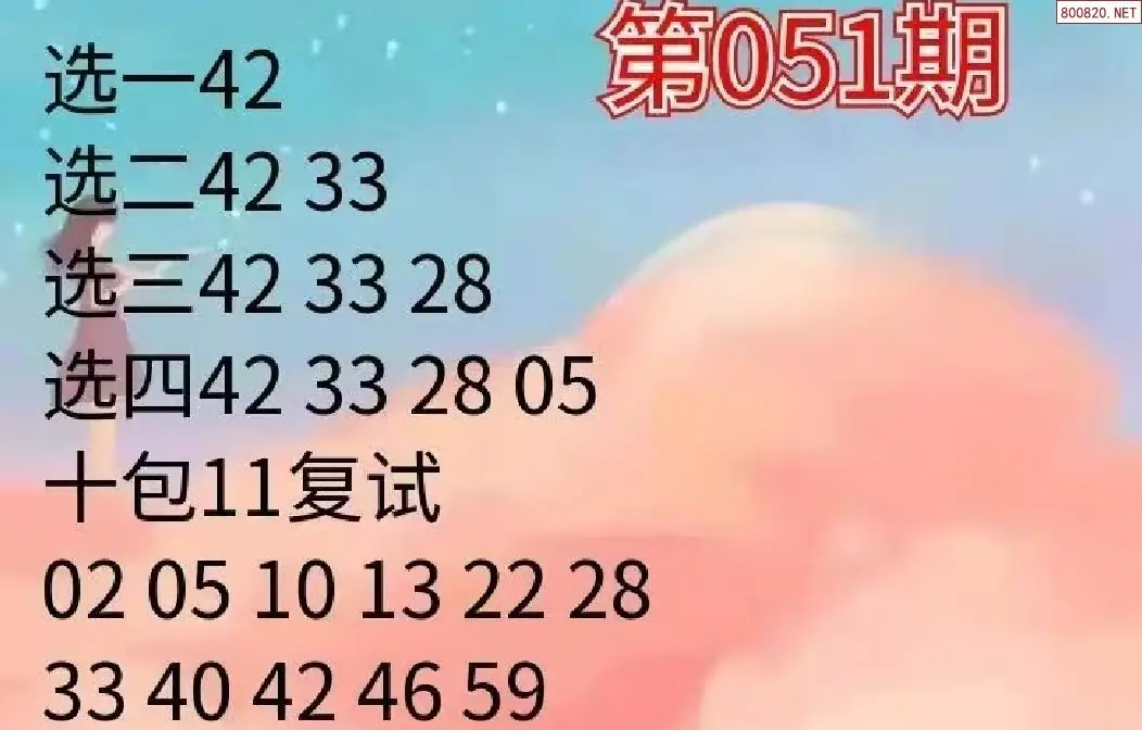 大洪山人推荐
