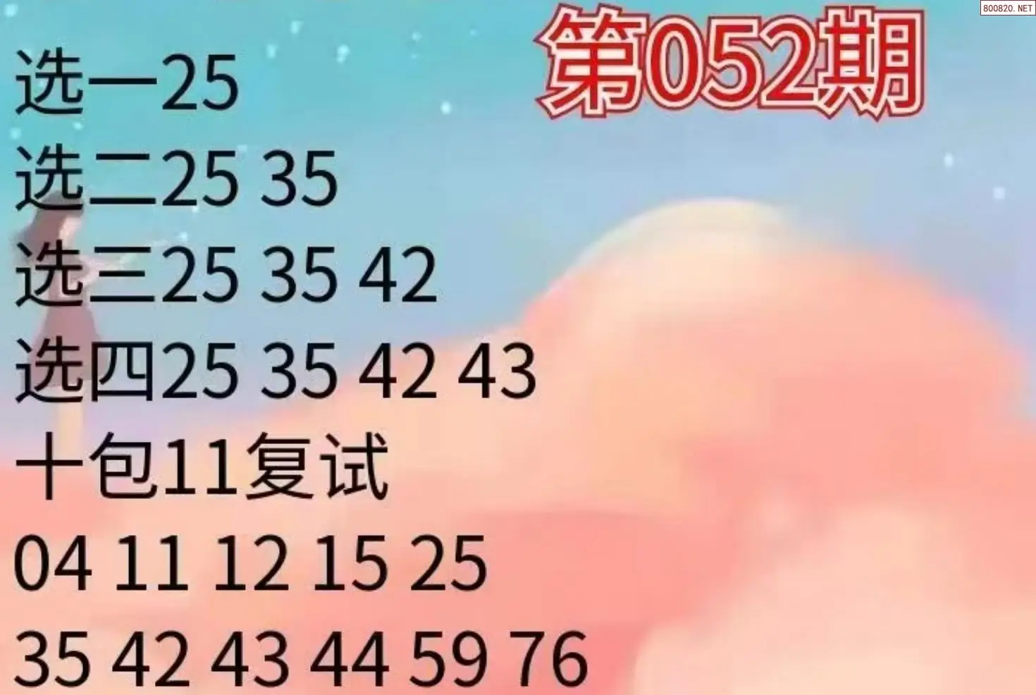 大洪山人推荐