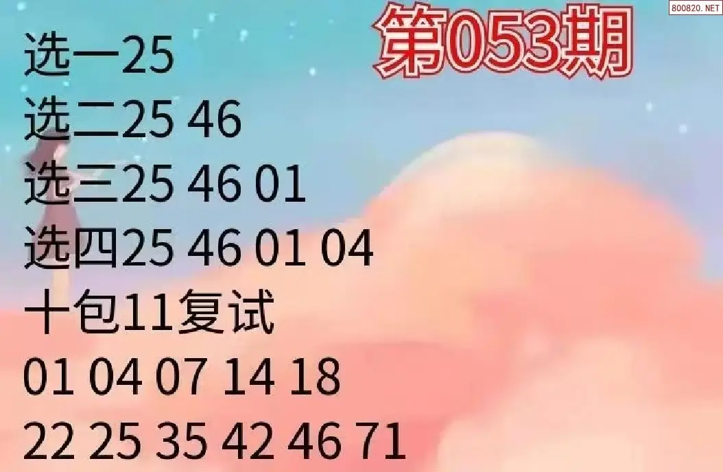 大洪山人推荐