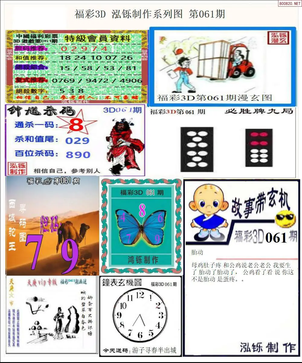 泓铄全图打印版