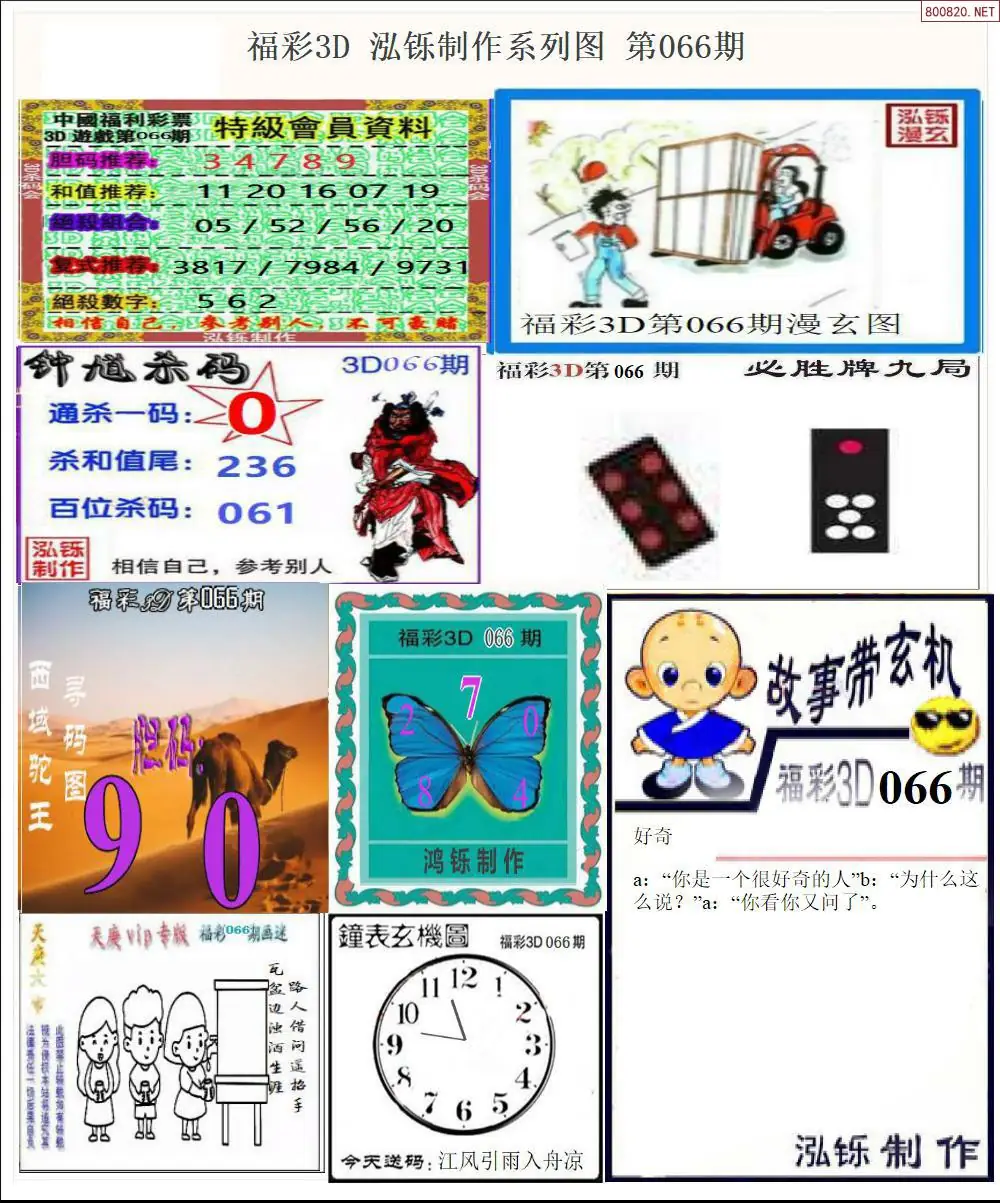 泓铄全图打印版