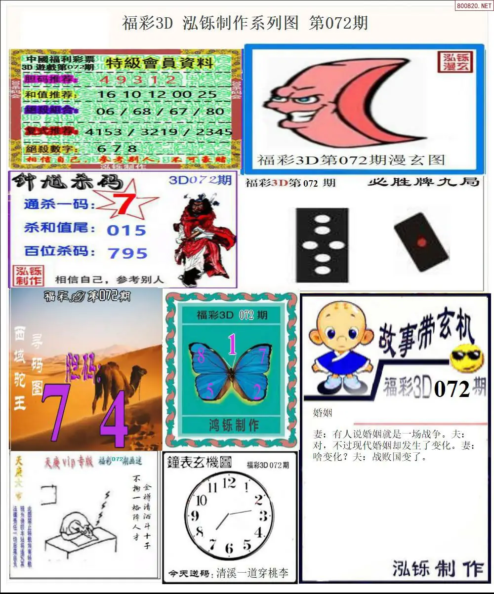 泓铄全图打印版