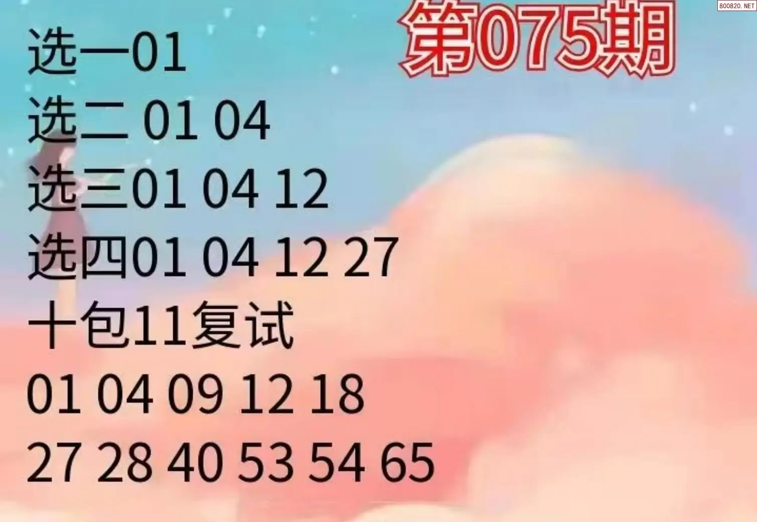 大洪山人推荐
