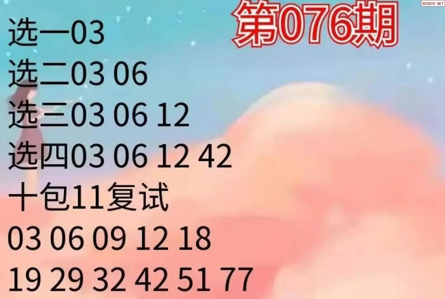 大洪山人推荐