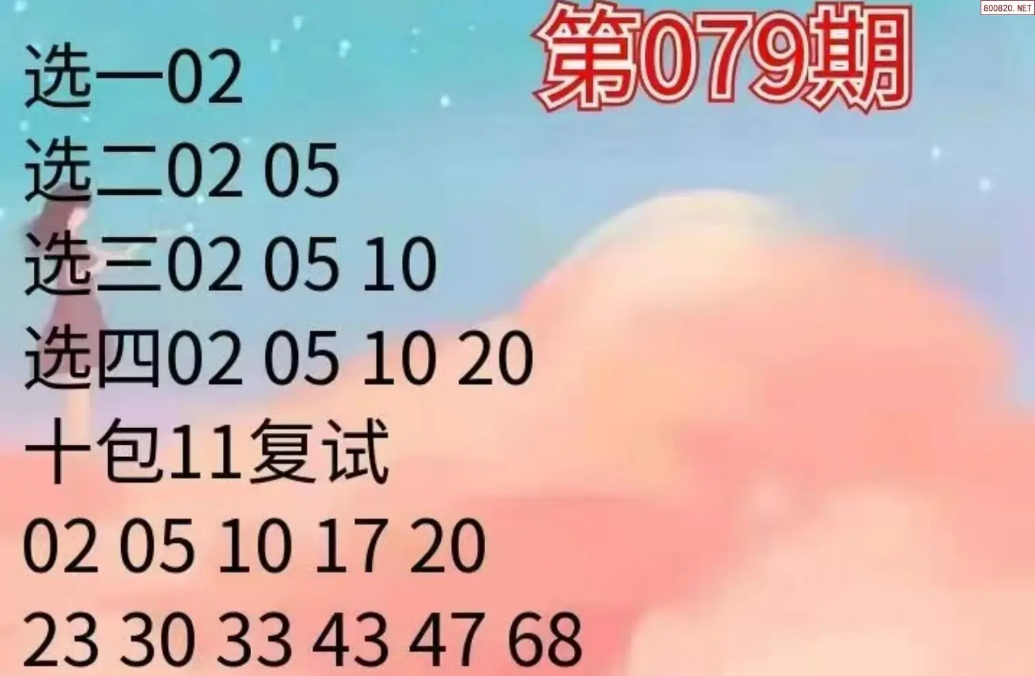 大洪山人推荐