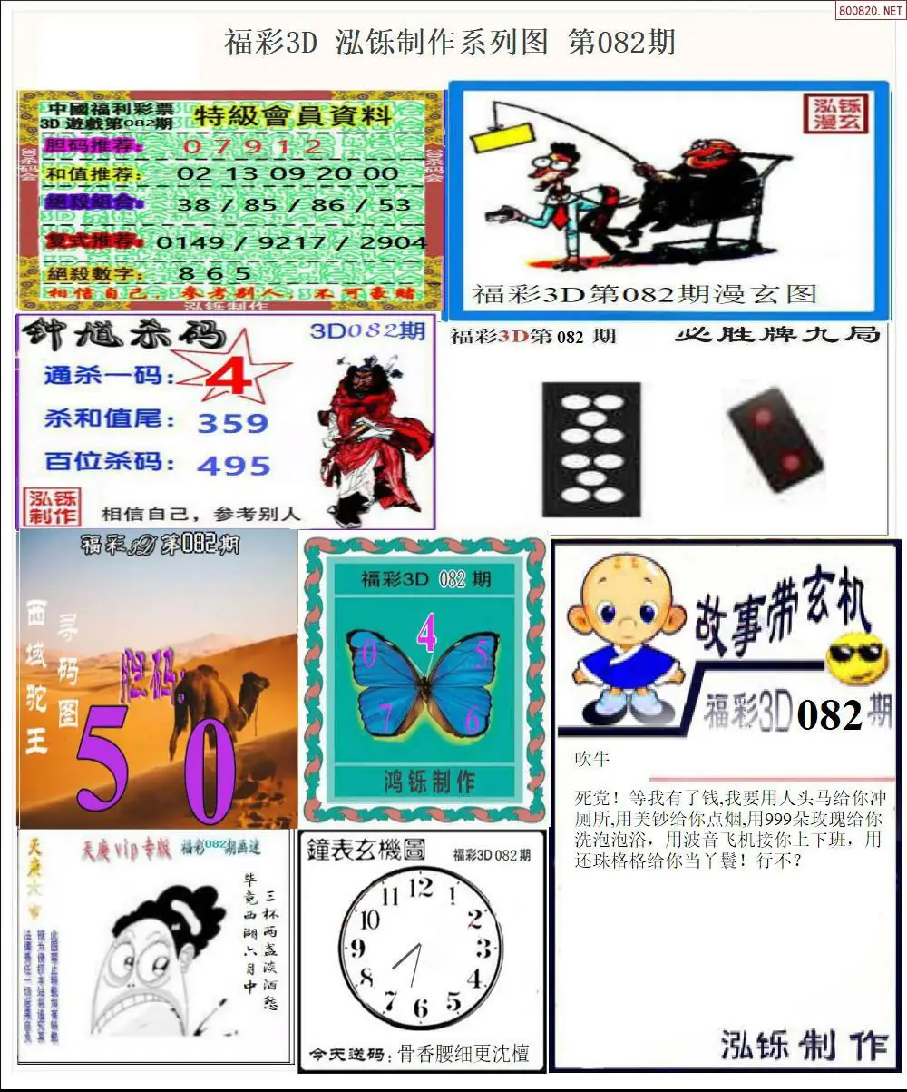 泓铄全图打印版