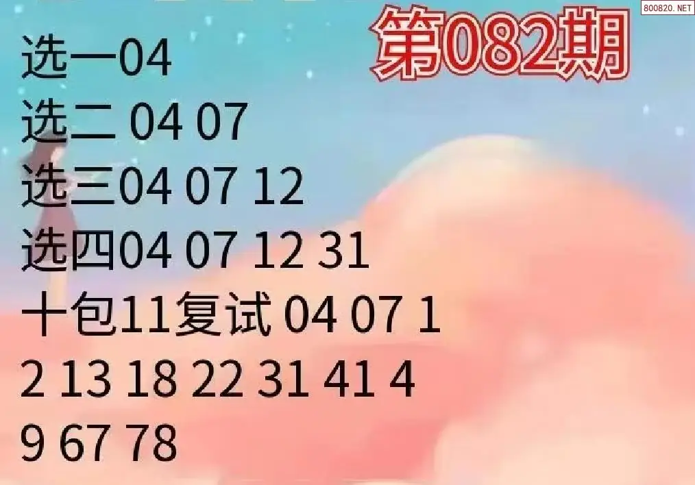 大洪山人推荐