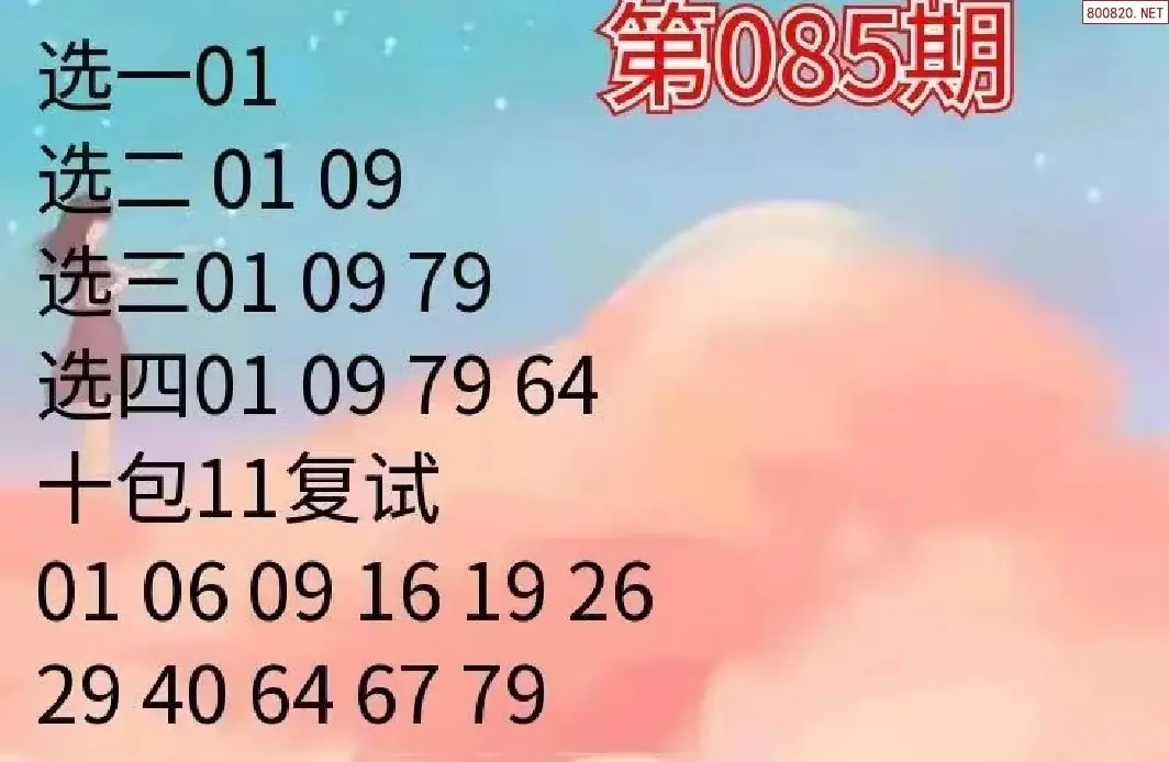 大洪山人推荐