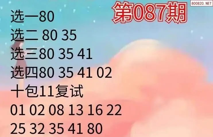 大洪山人推荐