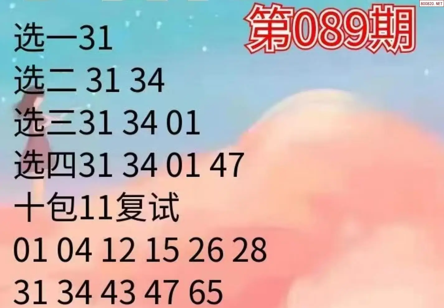 大洪山人推荐