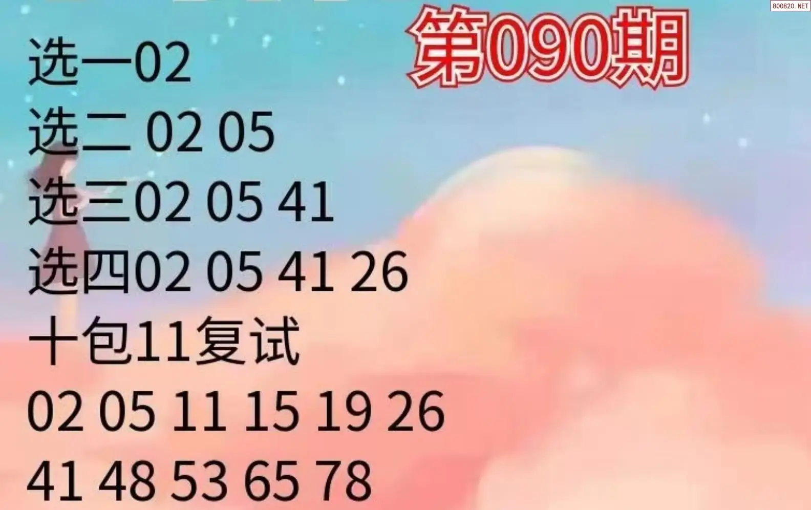 大洪山人推荐
