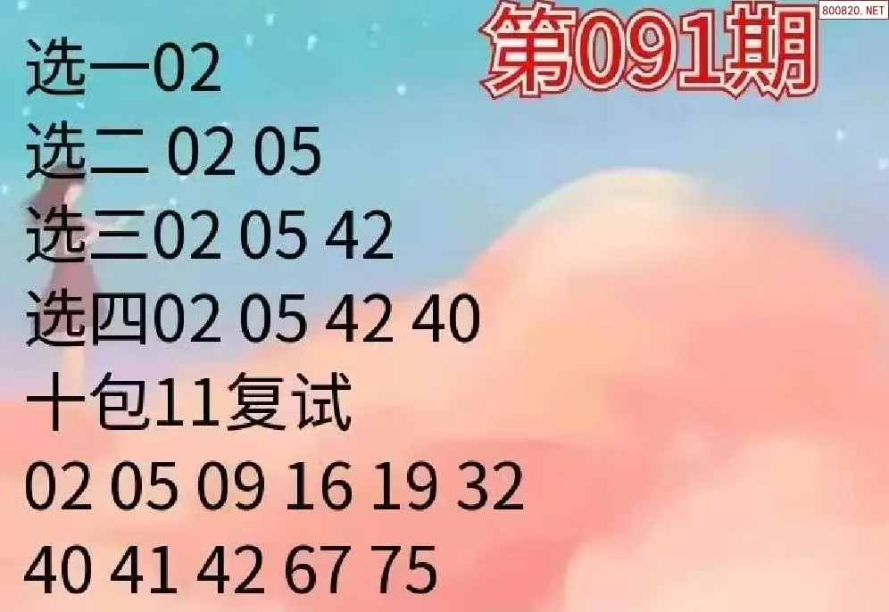 大洪山人推荐