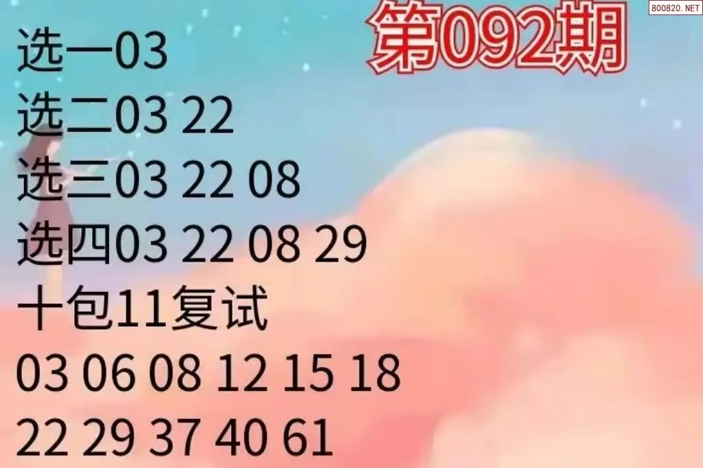 大洪山人推荐