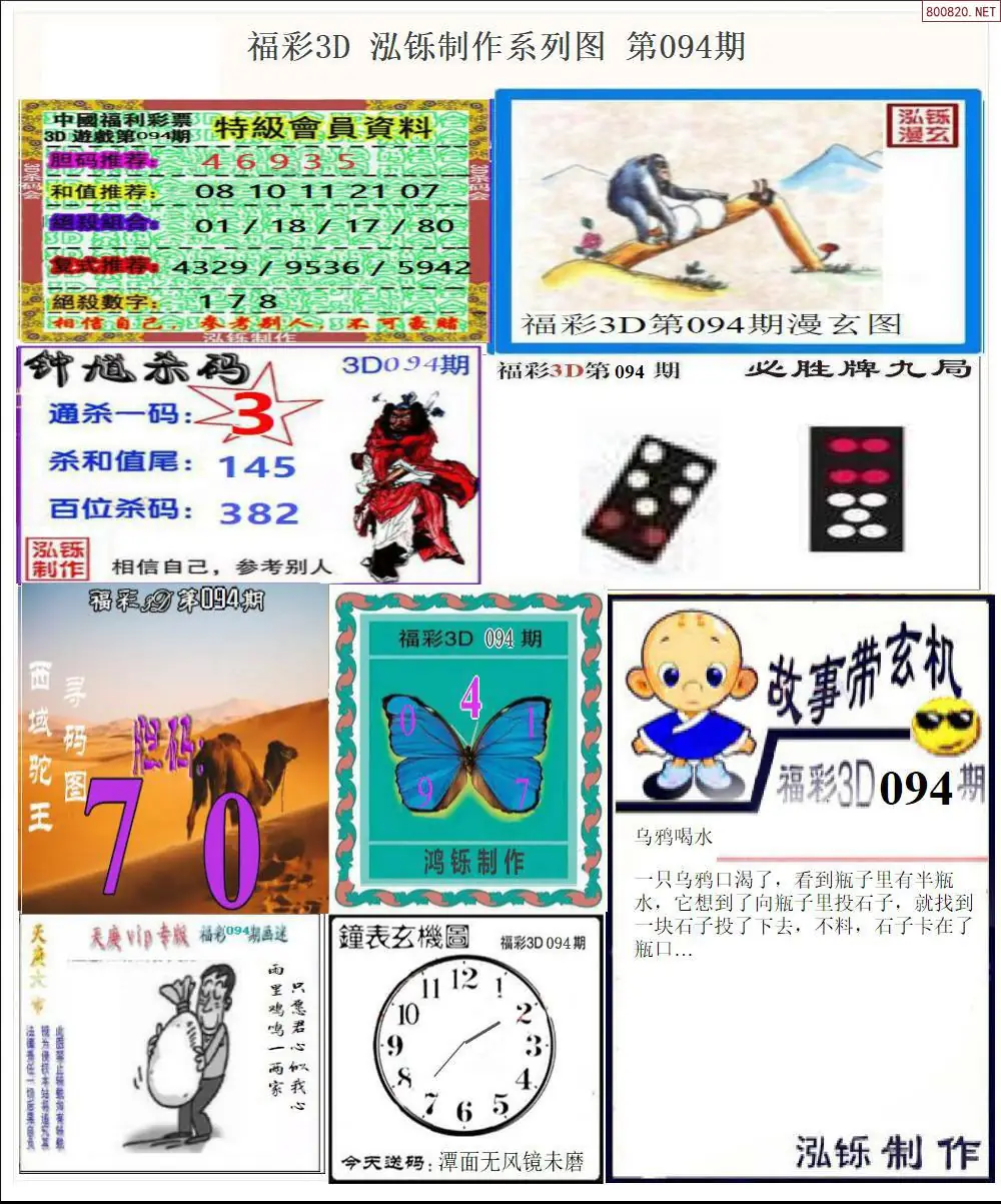 泓铄全图打印版