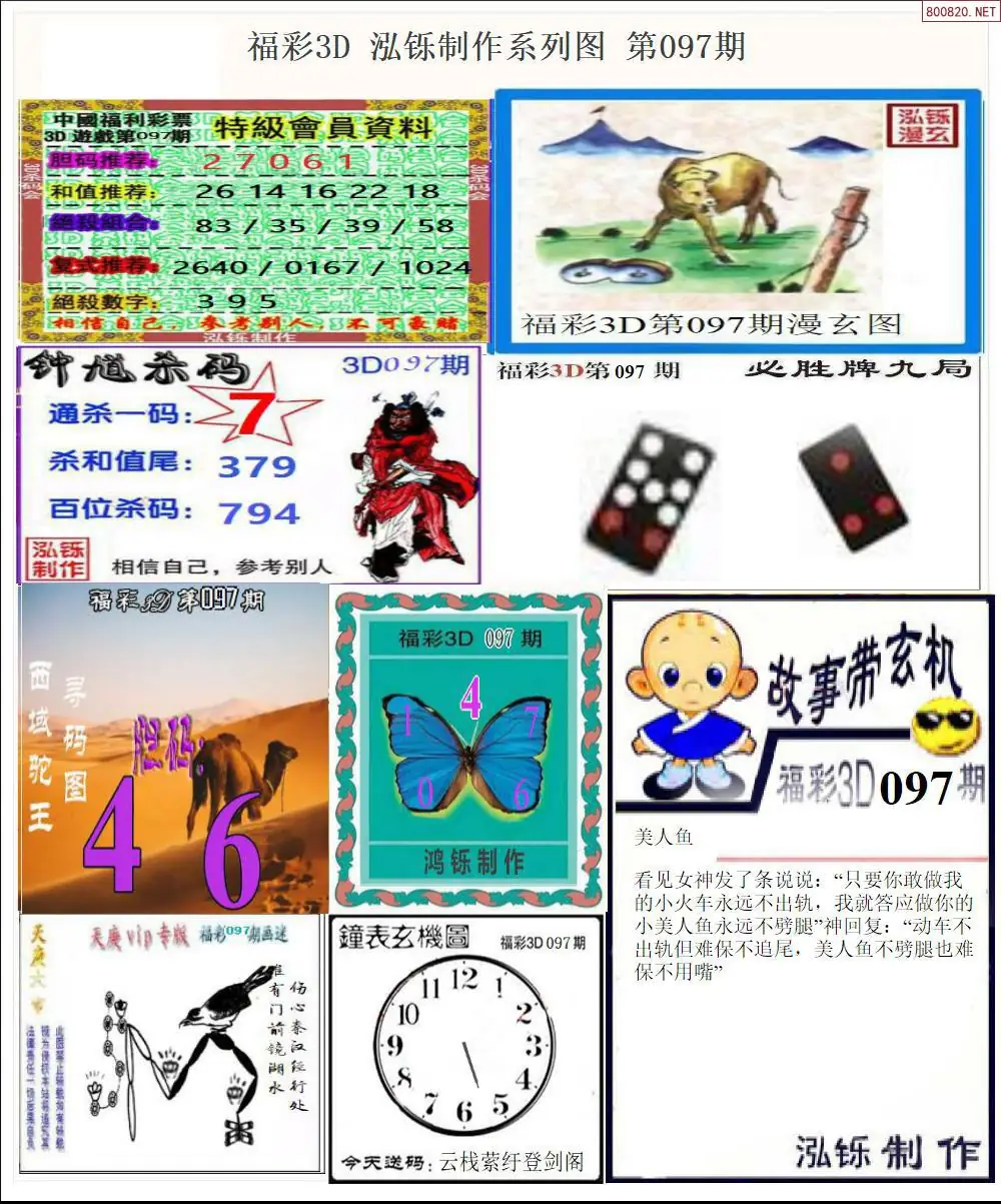 泓铄全图打印版