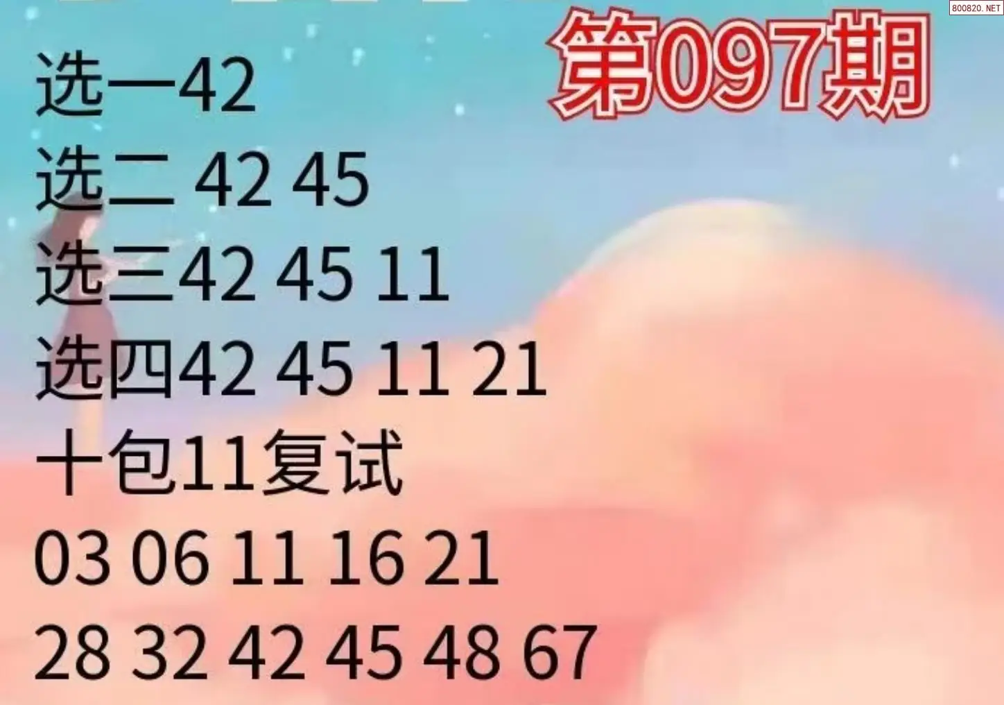 大洪山人推荐