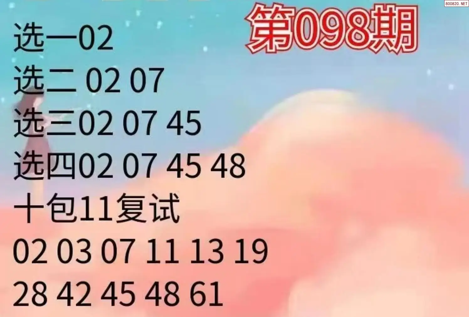 大洪山人推荐