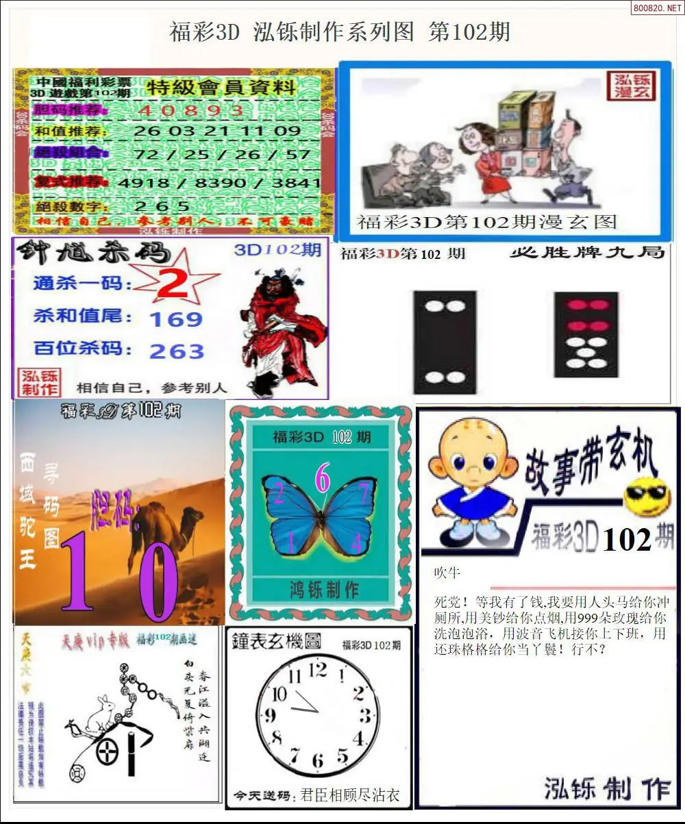 泓铄全图打印版