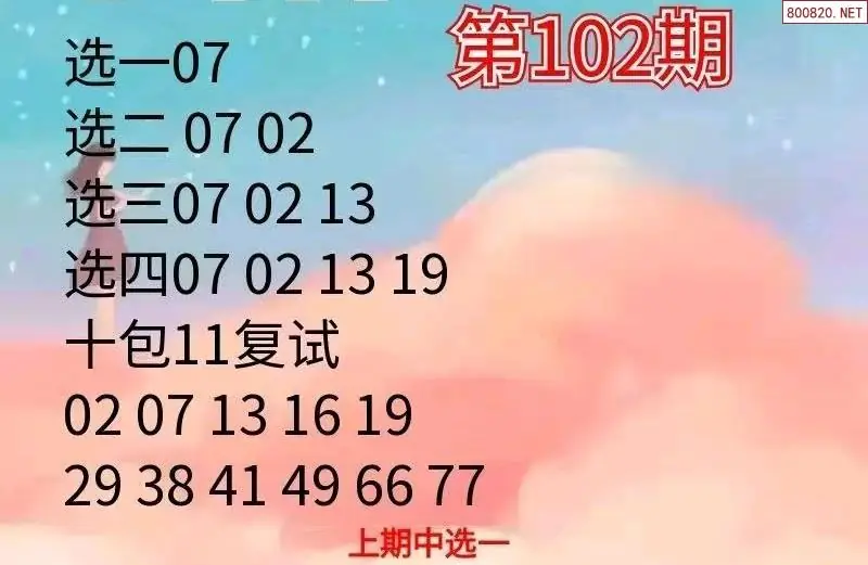 大洪山人推荐