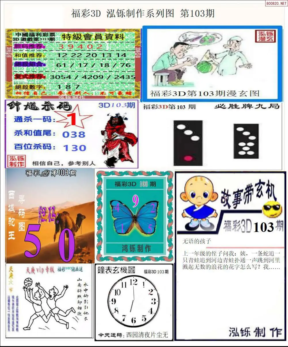 泓铄全图打印版