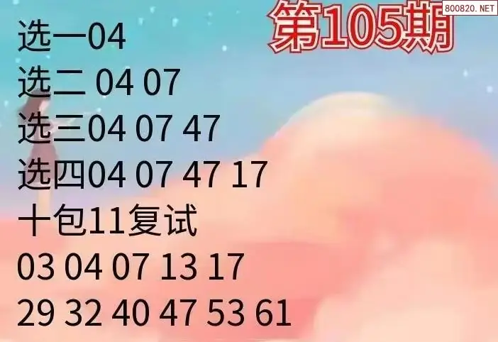 大洪山人推荐