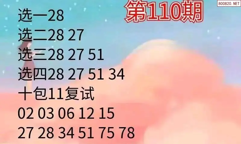 大洪山人推荐