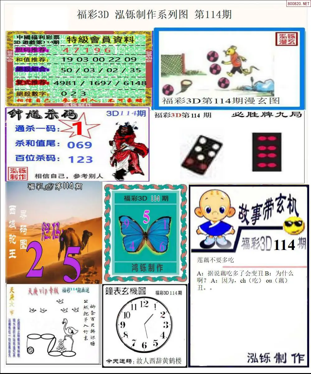 泓铄全图打印版