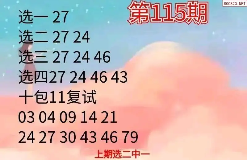 大洪山人推荐