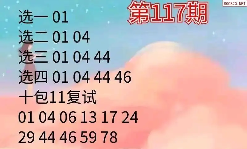 大洪山人推荐