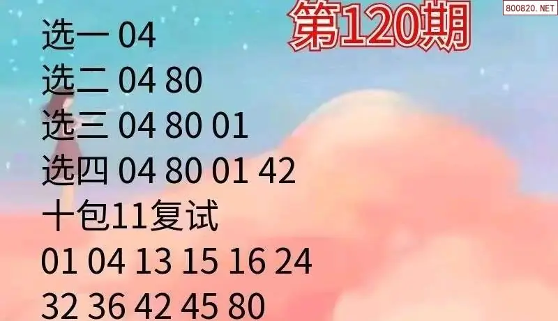 大洪山人推荐