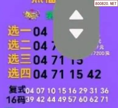 燕福小贴士