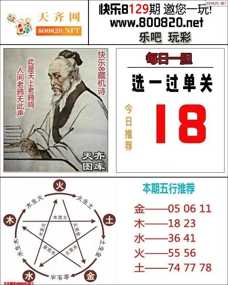 乐吧玩彩