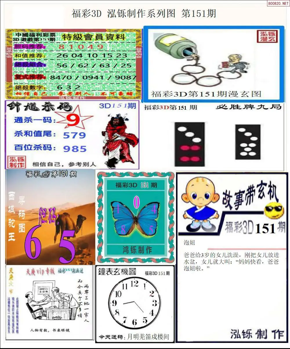 泓铄全图打印版