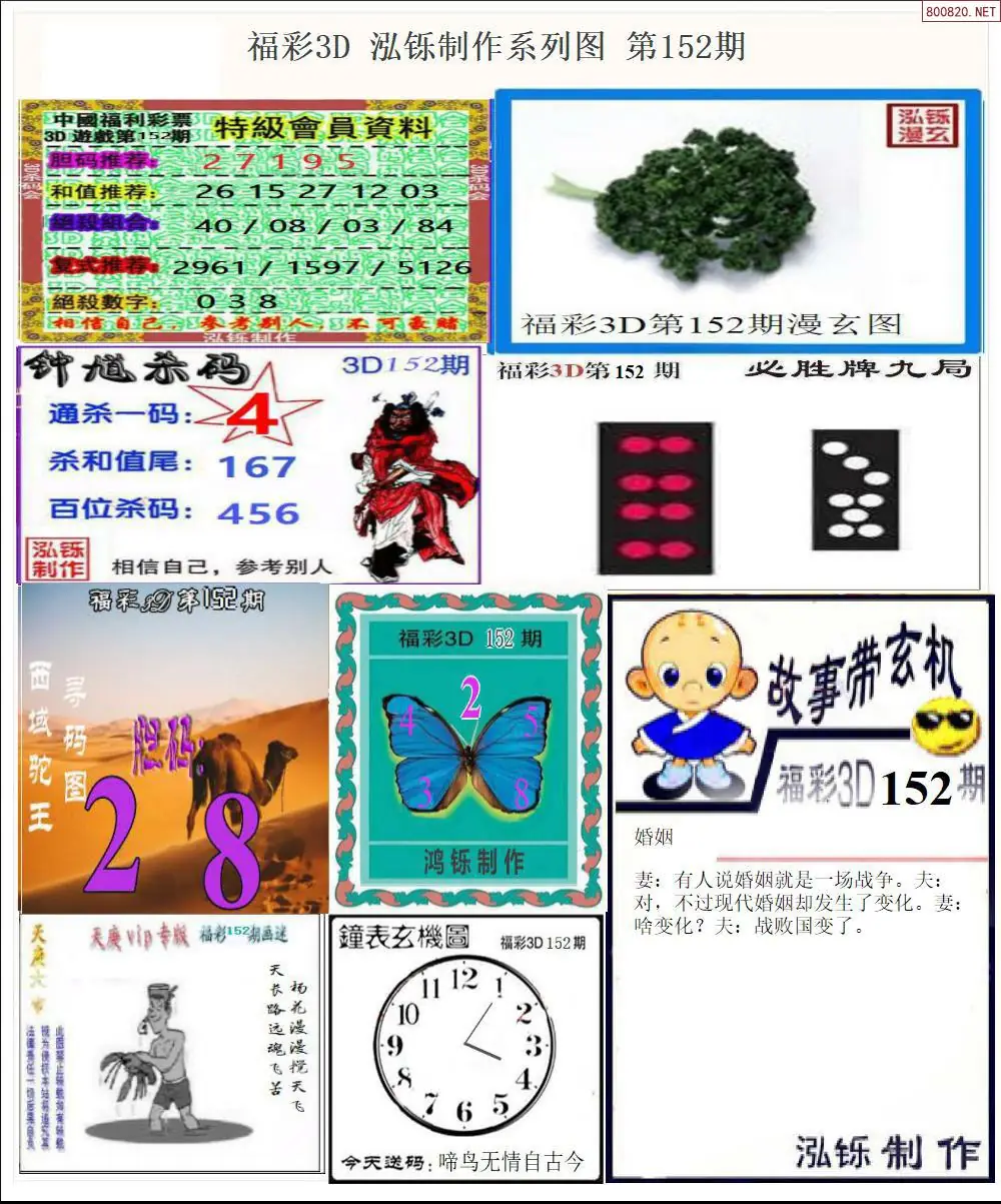 泓铄全图打印版