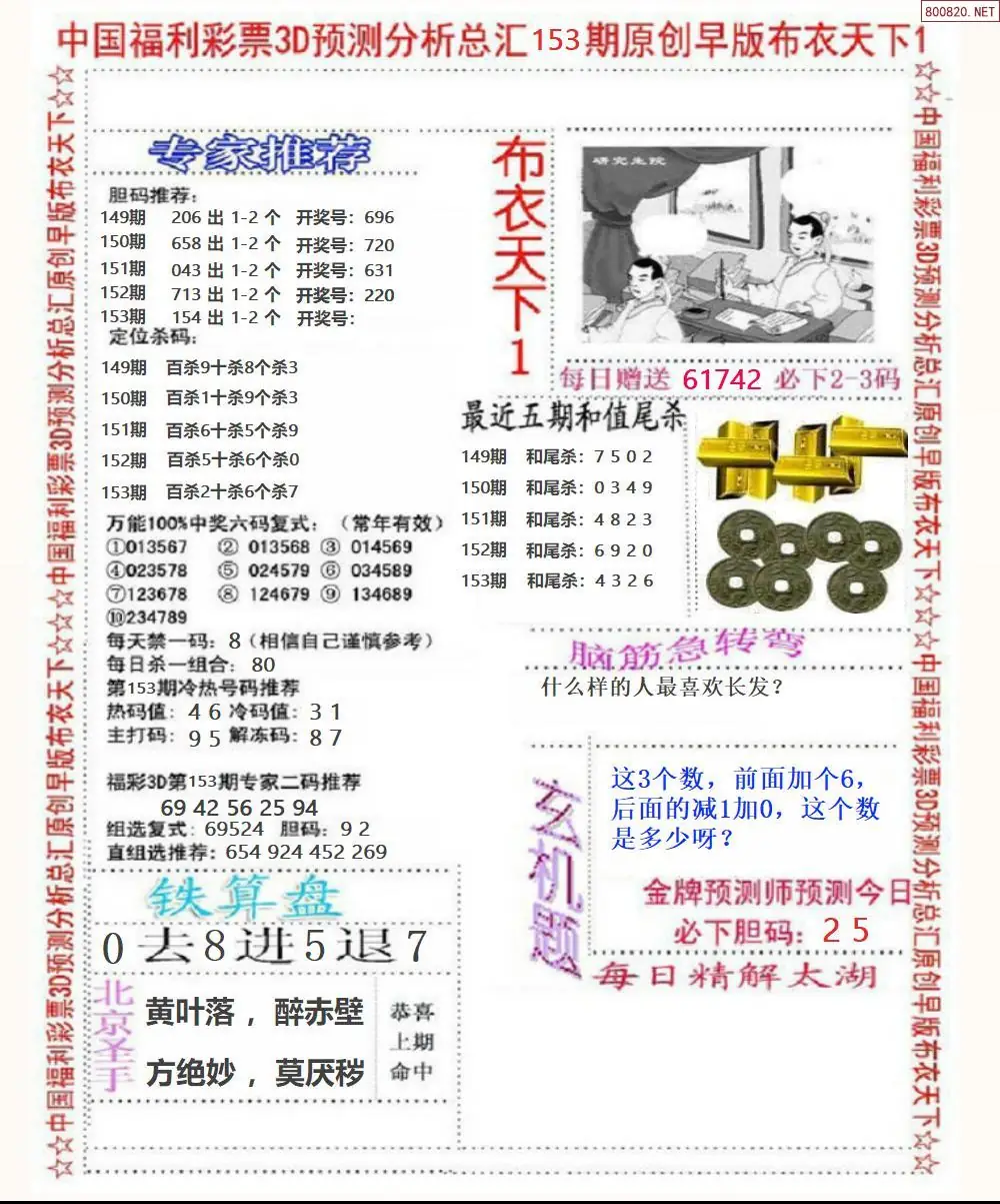 A37早版布衣1