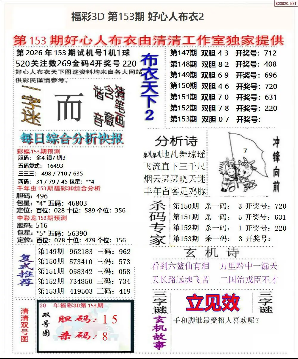 A40好心人布衣2