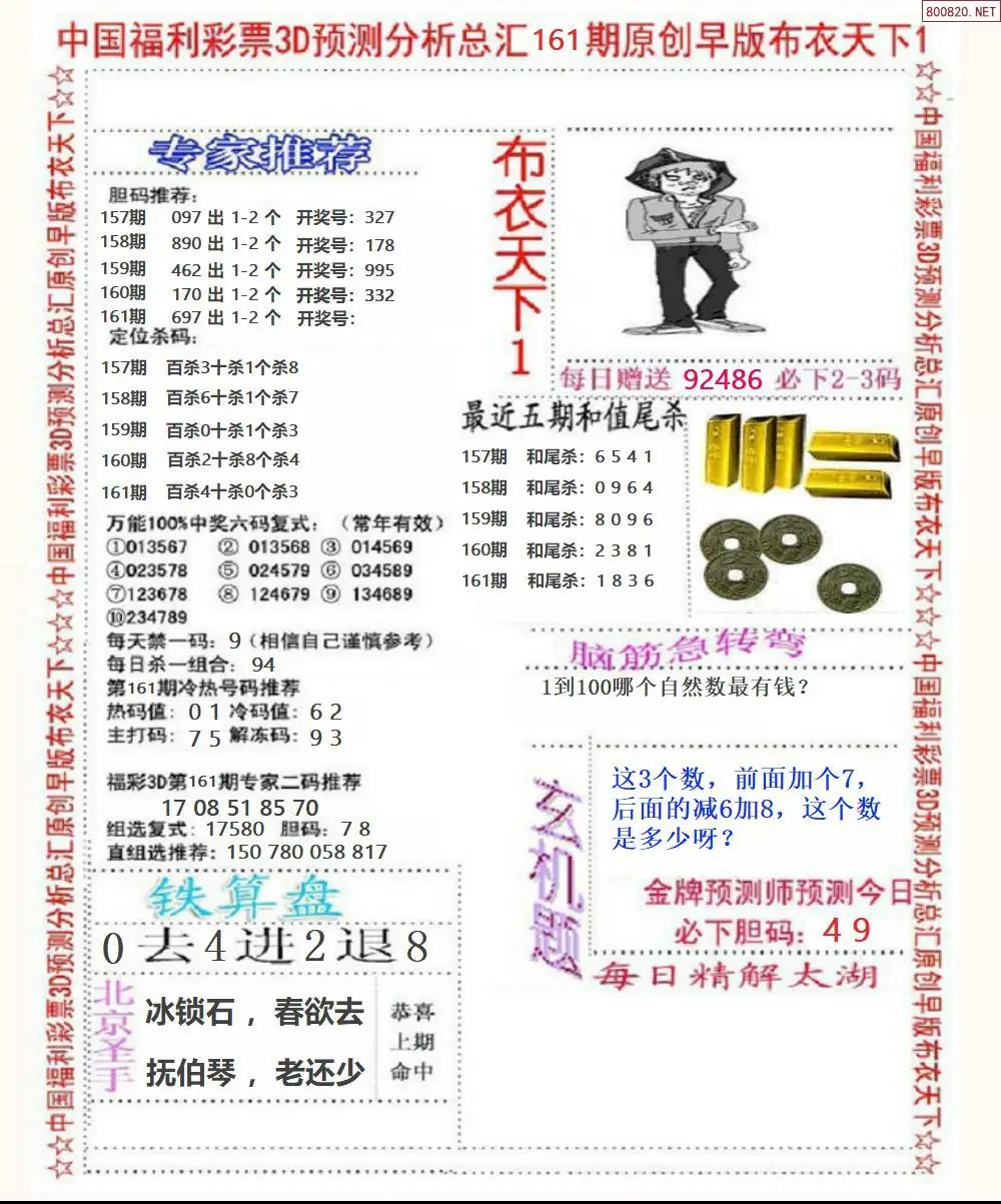 A37早版布衣1
