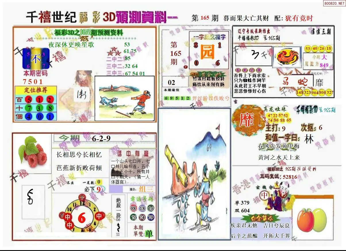 A207千禧世纪A版