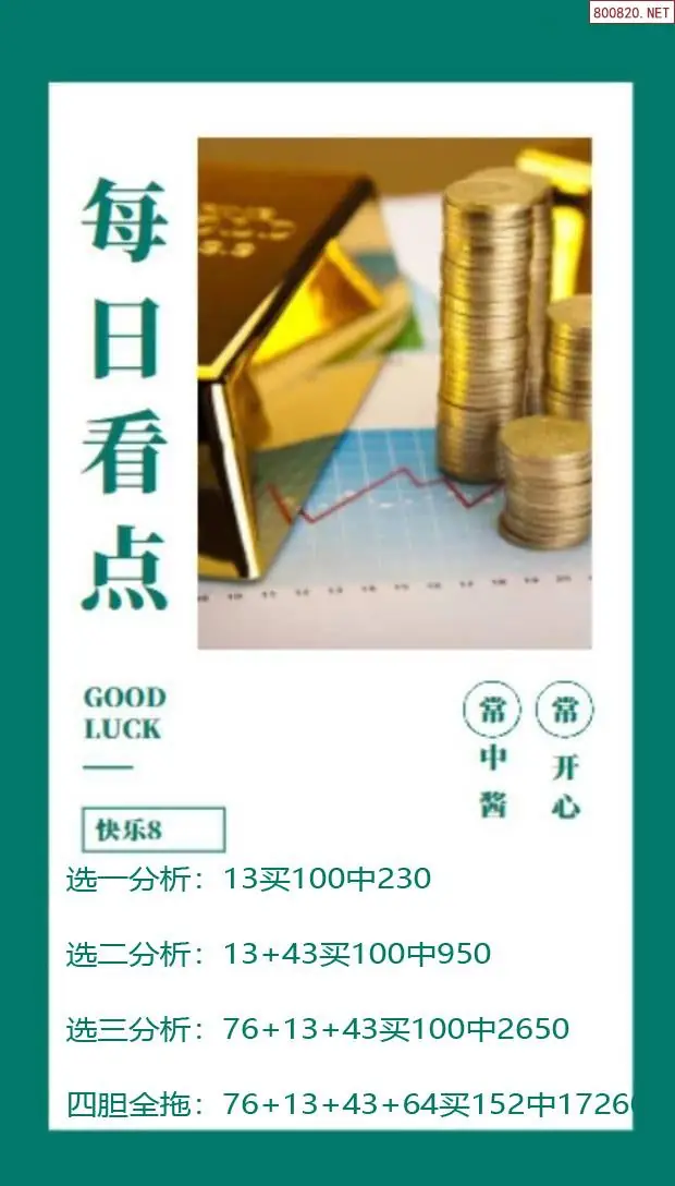 每日计划