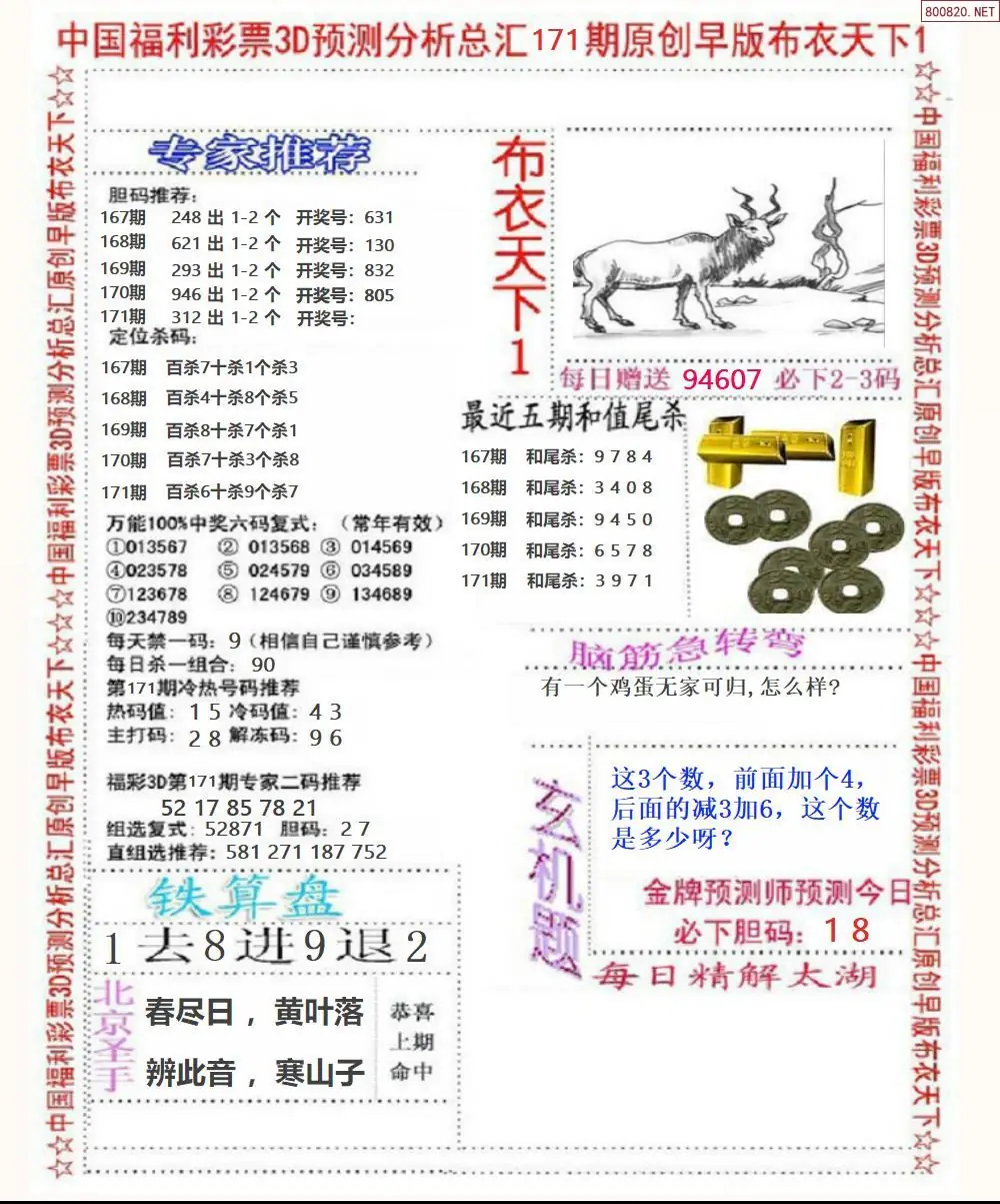 A37早版布衣1