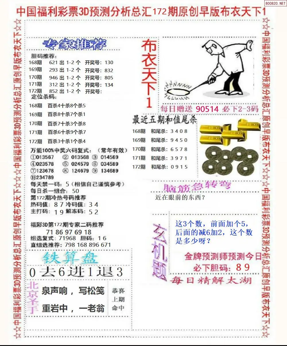 A37早版布衣1