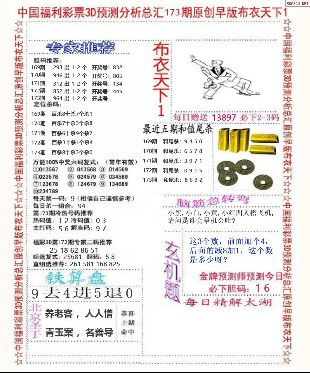 A37早版布衣1