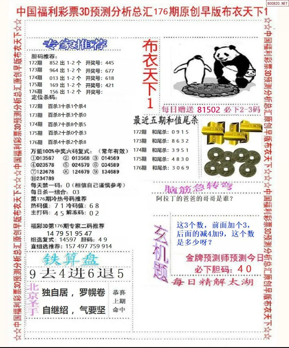 A37早版布衣1