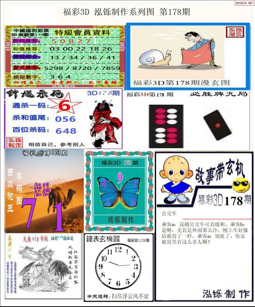 泓铄全图打印版